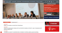 Desktop Screenshot of mchamber.org.mk